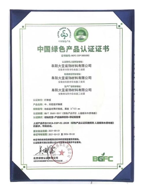 綠色產(chǎn)品 綠色工廠 線上經(jīng)驗(yàn)交流會(huì)圓滿(mǎn)舉辦