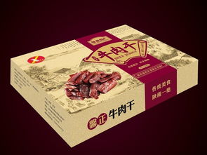 漢中茶葉禮品袋 陜西匯江印務(wù) 漢中茶葉禮盒