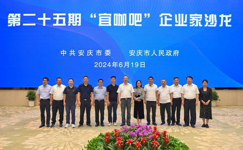 第二十五期宜咖吧企業(yè)家沙龍成功舉行，聚焦印務(wù)行業(yè)創(chuàng)新與發(fā)展