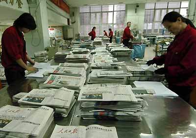 人民日報等黨報亮相北京街頭報亭，彰顯城市文化氛圍