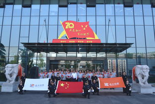 祖國在我心中，祖國萬歲——重慶遠大印務舉行迎國慶升國旗儀式紀實